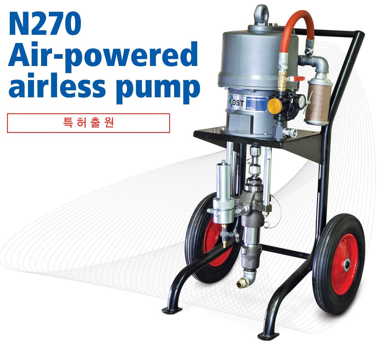 N270 Air-powered airless pump
